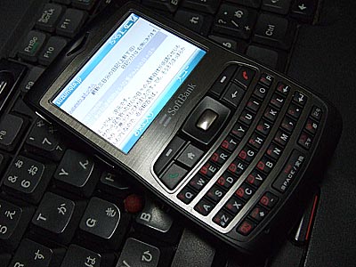 SoftBankX02HT_on_ThinkPadT40p