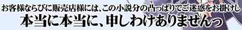planetarian�����{��������蔲��